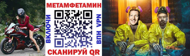 mega tor  Мензелинск  АМФ 97%  как найти закладки 