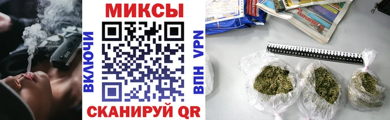 даркнет телеграм  Мензелинск  БУТИРАТ 99%  как найти  