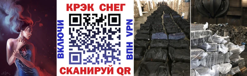 закладка  Мензелинск  MEGA как зайти  Cocaine 99% 