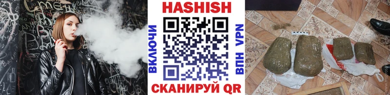 что такое   Мензелинск  ОМГ ОМГ tor  ГАШ 40% ТГК 