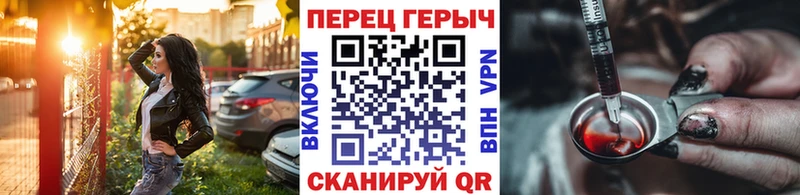 дарнет шоп  Мензелинск  hydra зеркало  ГЕРОИН гречка 