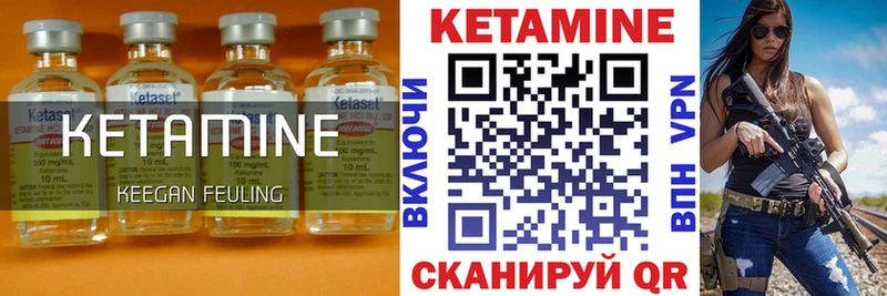 кракен ссылки даркнет сайт Мензелинск Кетамин VHQ