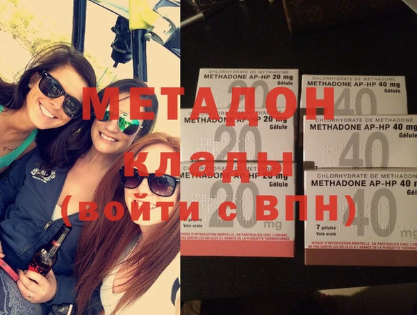дистиллят марихуана Арсеньев