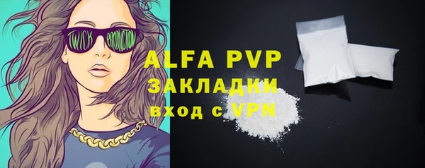 mdpv Армянск