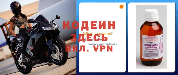 mdpv Армянск
