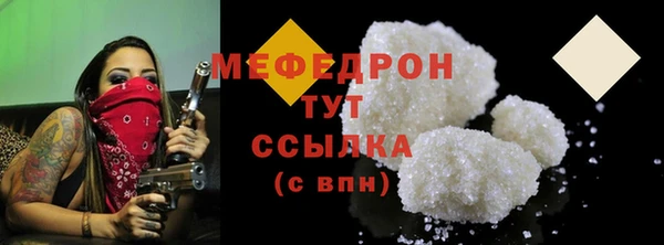 mdpv Армянск