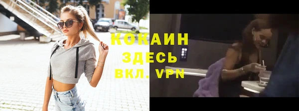mdpv Армянск