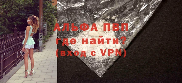 mdpv Армянск