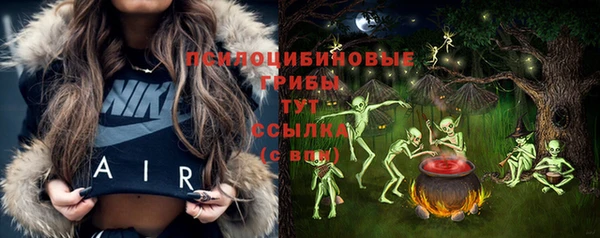 дистиллят марихуана Арсеньев