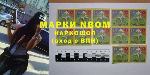 дистиллят марихуана Арсеньев