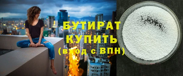 дистиллят марихуана Арсеньев