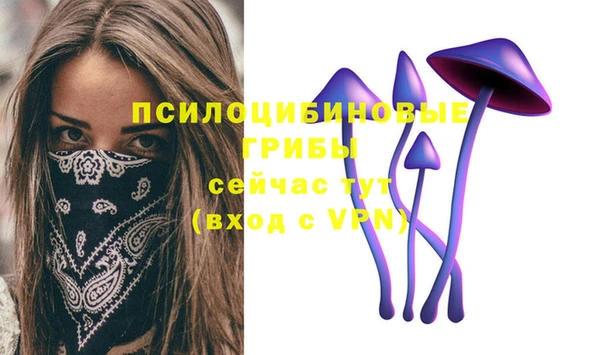 дистиллят марихуана Арсеньев