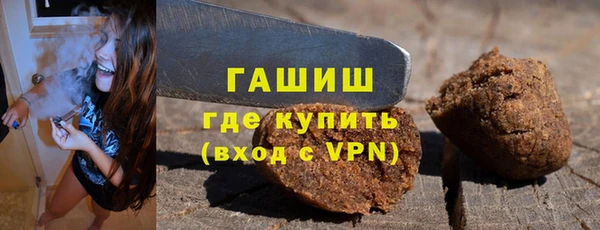 дистиллят марихуана Арсеньев