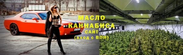 дистиллят марихуана Арсеньев
