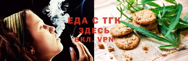 дистиллят марихуана Арсеньев