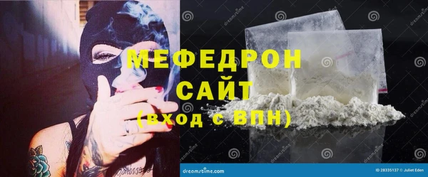 прущая мука Аркадак