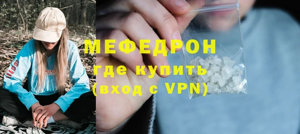 mdpv Армянск