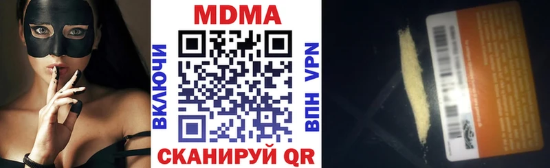 сайты даркнета состав  как найти закладки  Мензелинск  MDMA Molly 