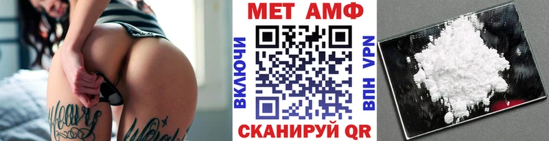 МЕТАМФЕТАМИН витя  закладка  Мензелинск 