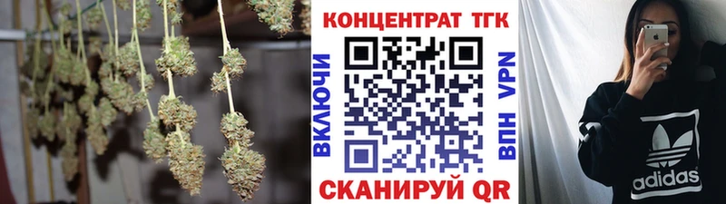 ТГК THC oil  MEGA ссылки  darknet Telegram  Мензелинск 