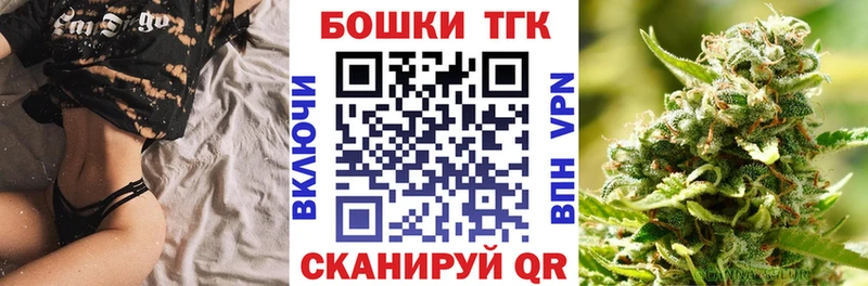 Бошки марихуана планчик  продажа наркотиков  Мензелинск 